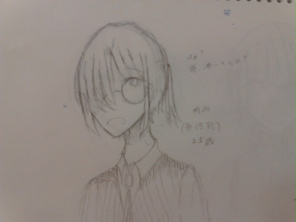 創作の音~