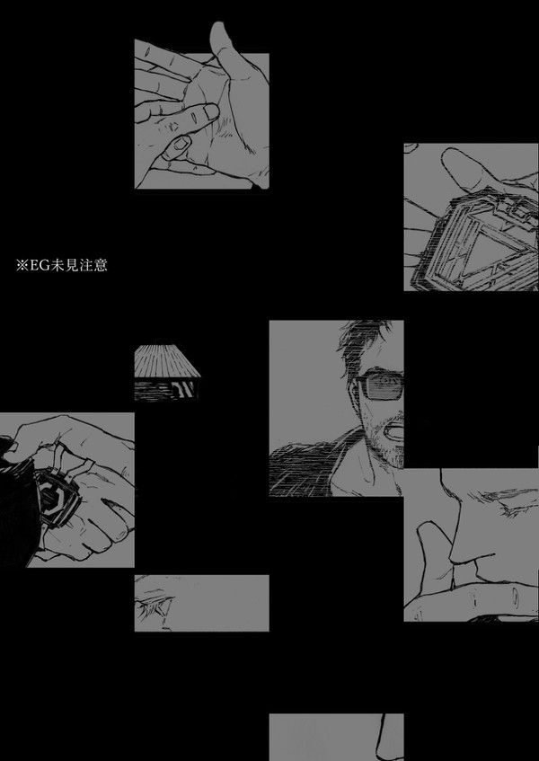 春日狂想