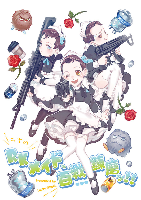 【6/23 UNLIMITED EX3】新刊サンプル2