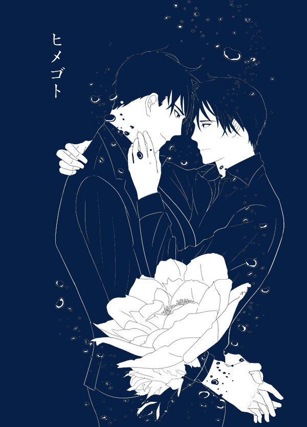 【L25　IWASAKI-YA】AAfanatic