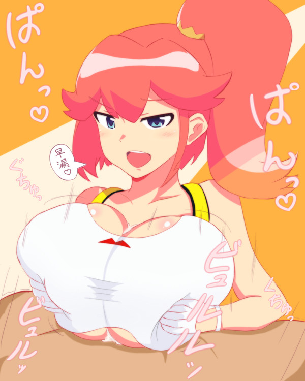 アイナ・アルデビット