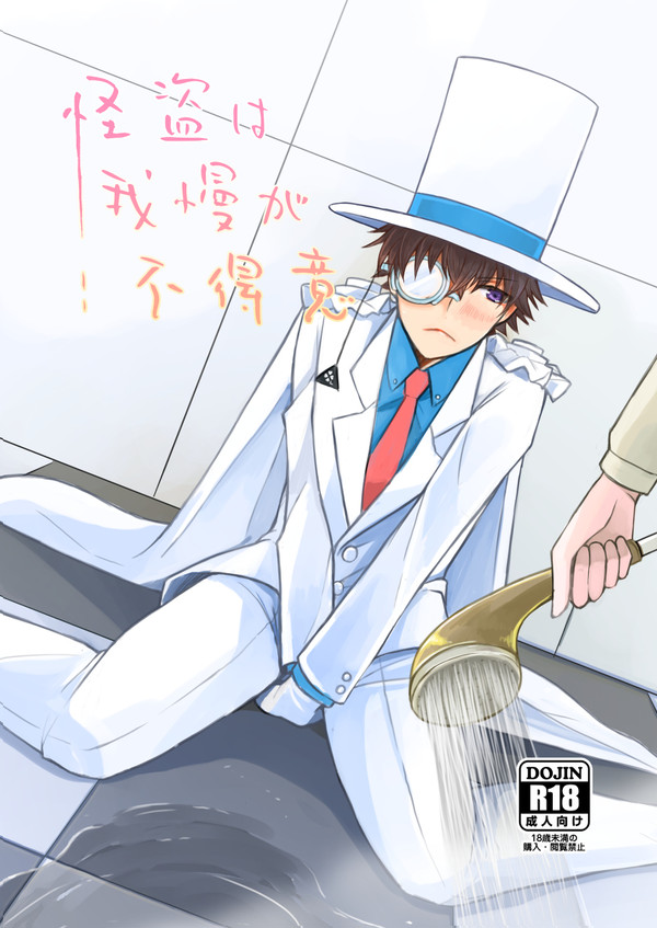 新刊サンプル
