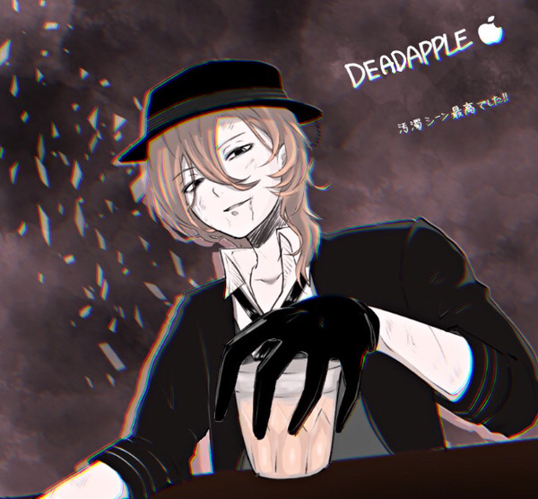 文スト まとめ