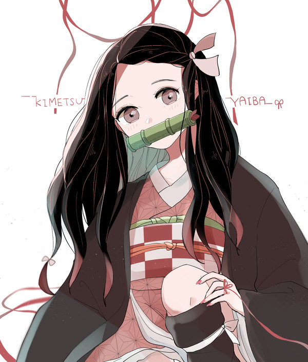 鬼滅の刃 禰豆子ちゃん