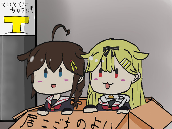 あなたの近くの通学路で