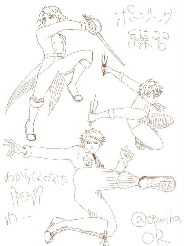 れんしゅ〜