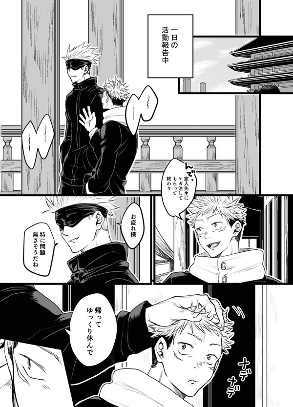 誘惑