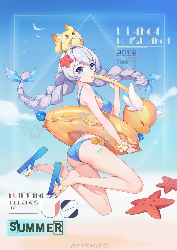 Kiana-2019