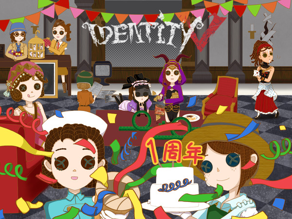 【IdentityⅤ】1周年記念 サバイバー女子会【第五人格】