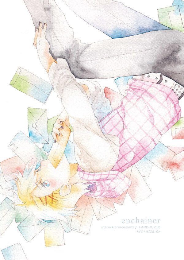 【web再録】Debut軸の翔春本