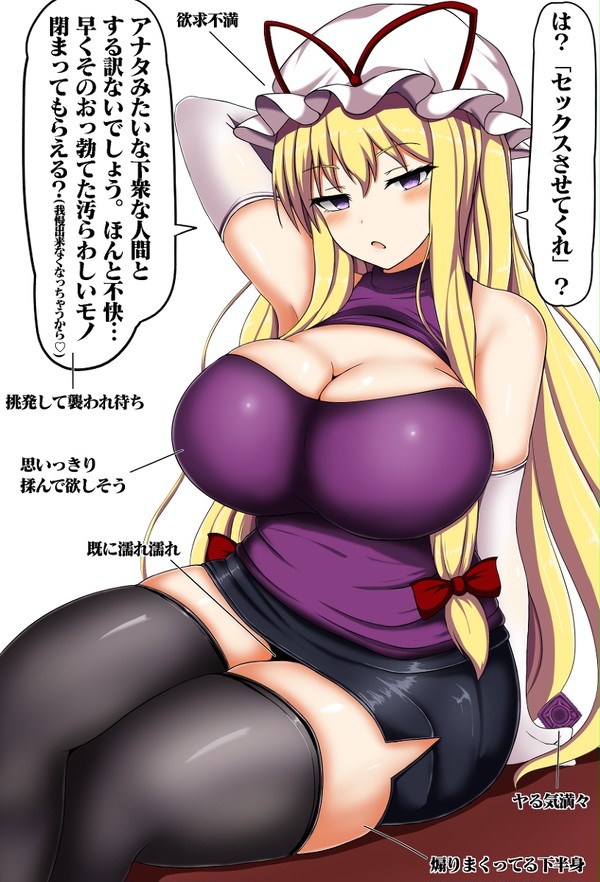紫様