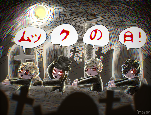 ムックの日