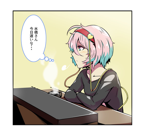 古明地喫茶