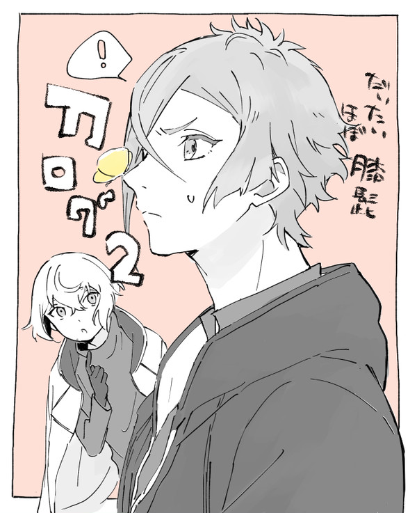 刀 Log2