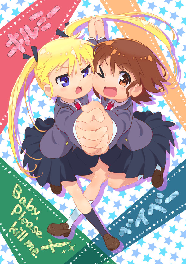 ソーニャとやすなのもちほっぺ