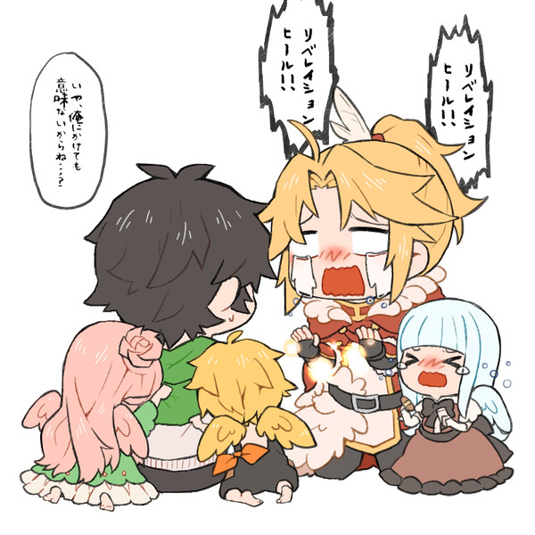 盾勇ログ②
