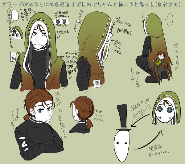 ててごまとめ