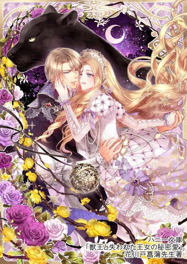 仕事絵