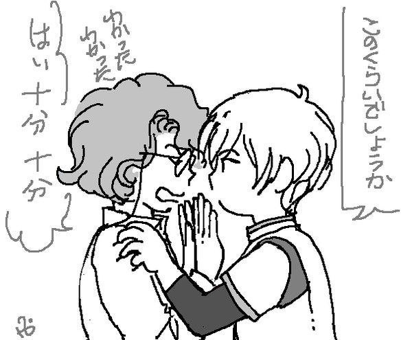 顔を近づけている絵　みたいな