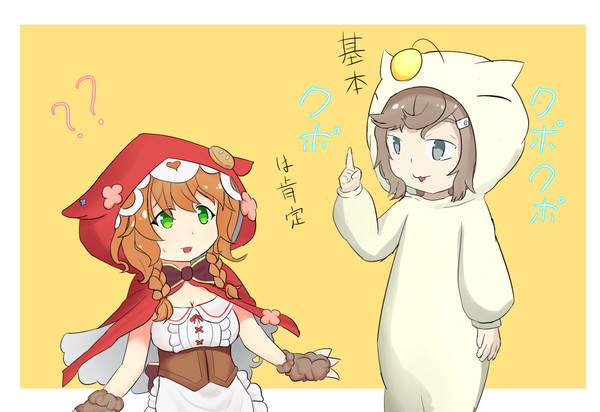 童田先生とかなモグ生徒