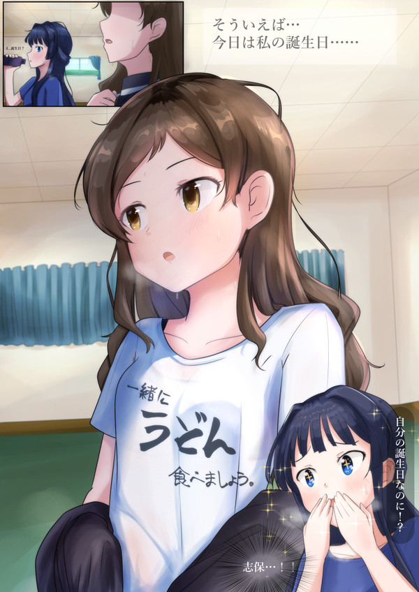 Twitterまとめ5月2019まで