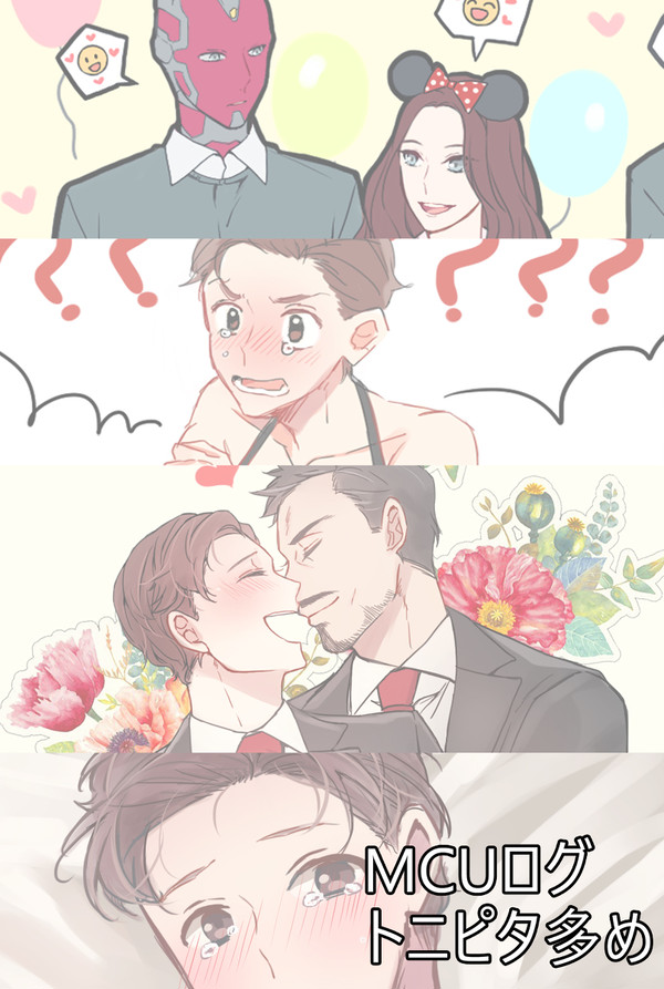 ツイログ1