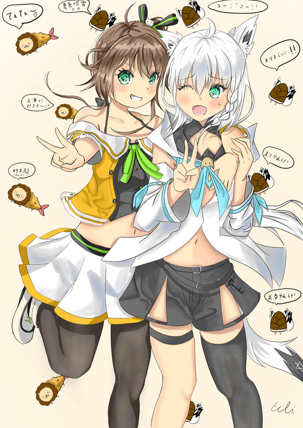 夏色吹雪
