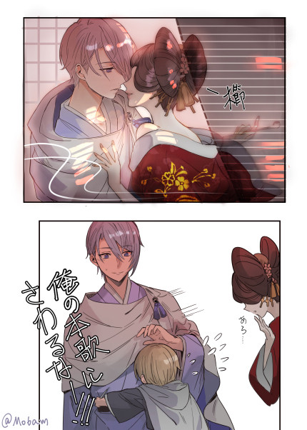【くにちょぎ】触るな