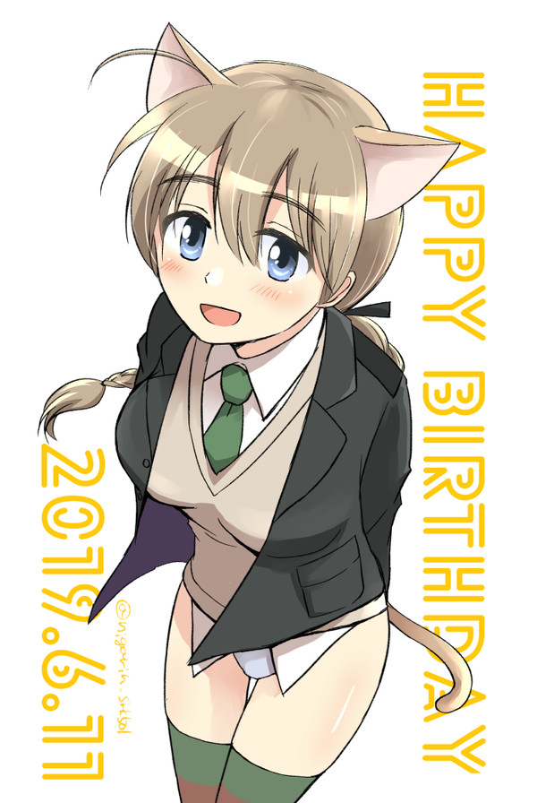 リーネ