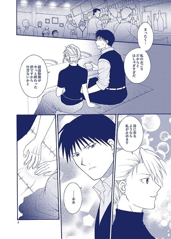 ごほうび