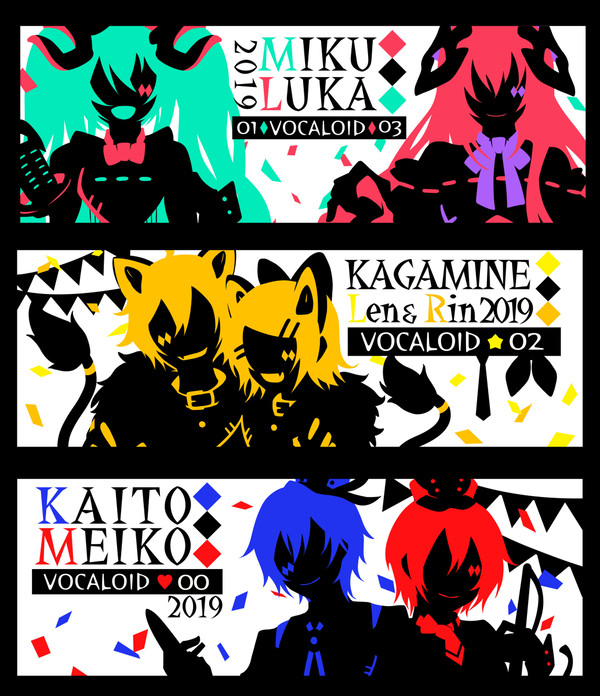 マジカルミライ2019
