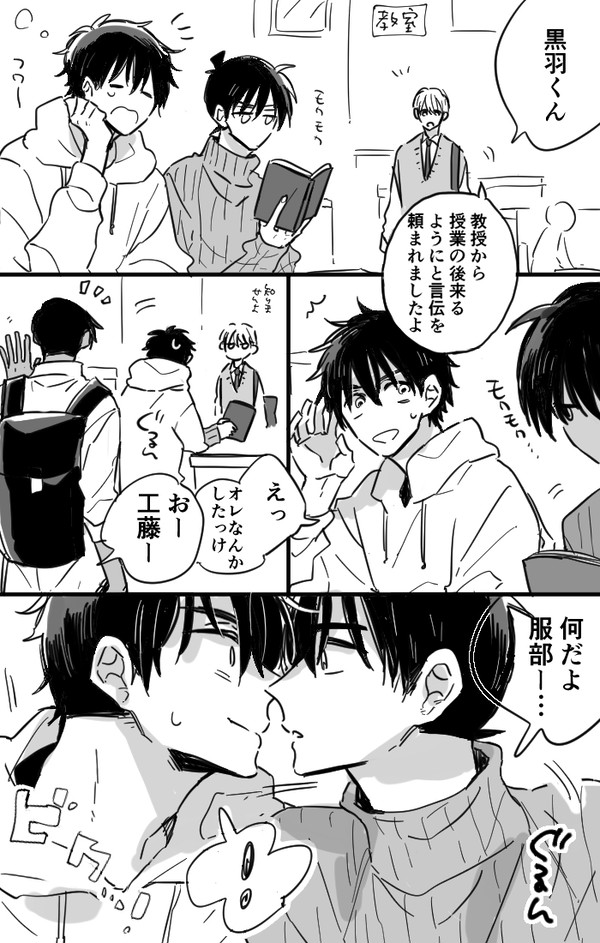 快新ログ①