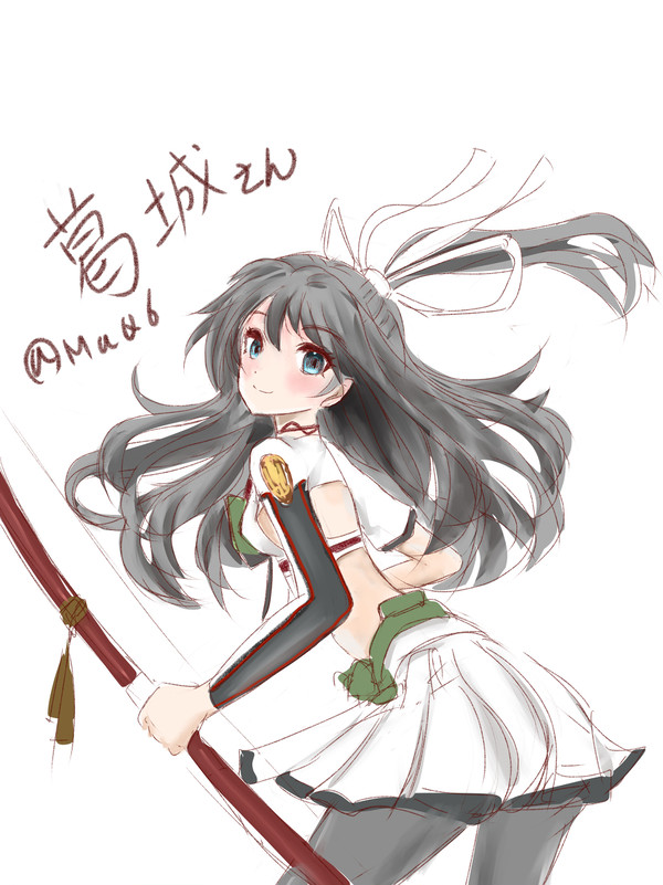 葛城さん