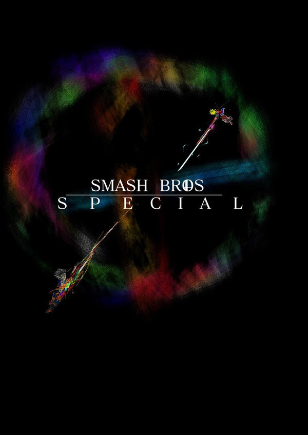 スマブラSP