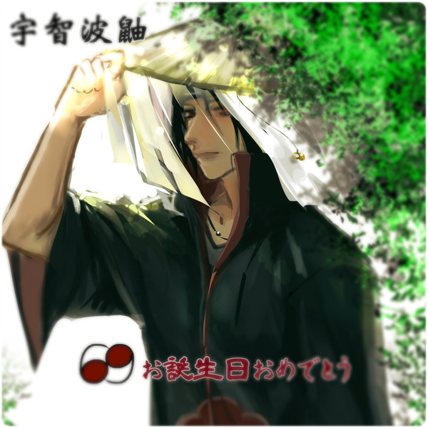 鼬寶貝生日快樂!
