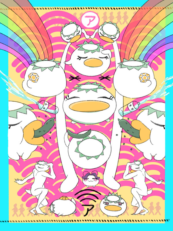 ケッピ愛