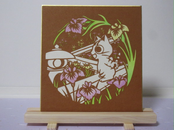 切り絵　にゃたろうと花しょうぶ