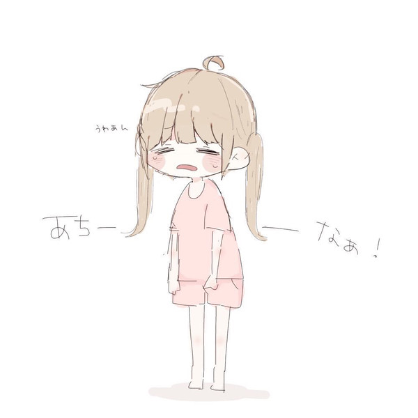 まとめ③