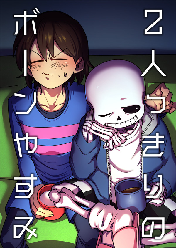 【6/23 UNLIMITED EX 3】フリサン本新刊サンプル