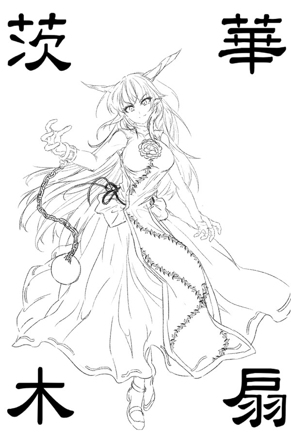 ibaraki kasen
