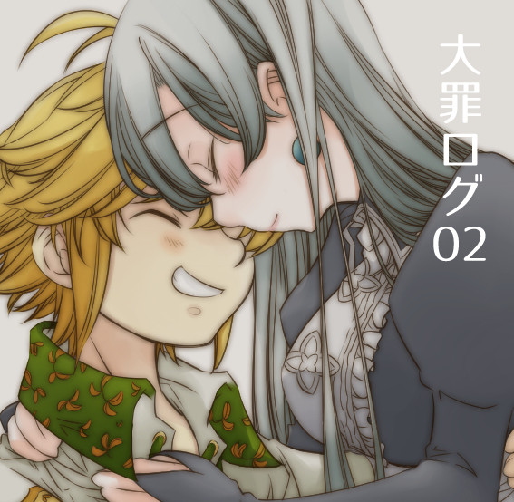 大罪ログ02