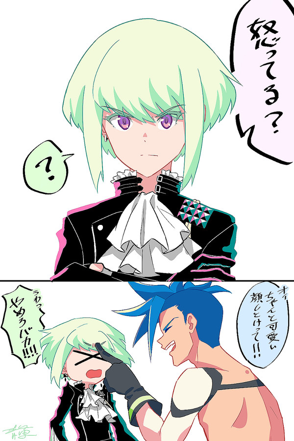 ぷ!2