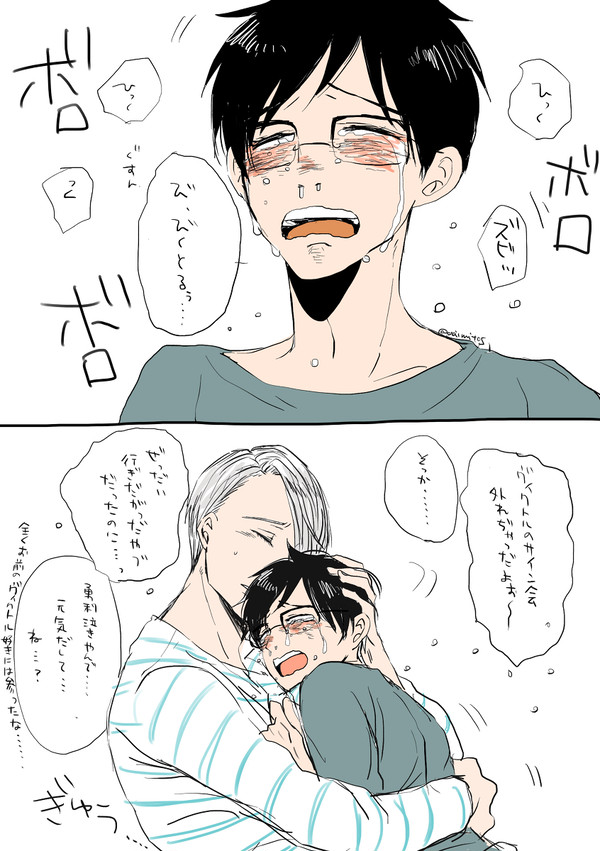 YOIらくがきログ3.5