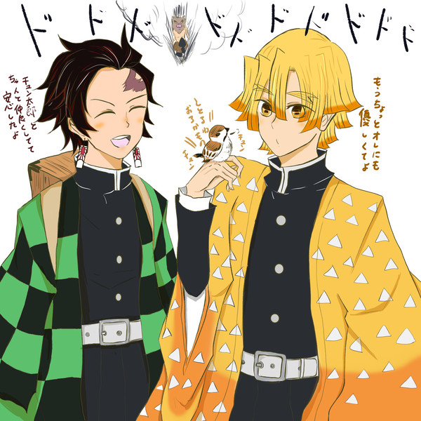 きめつまとめ