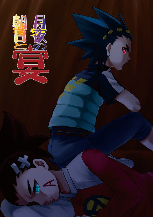 【ベイオン2019】朝日と月夜の宴【No.8】