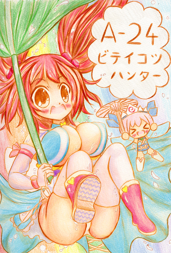 東方椰麟祭~第十幕~、売り子参加