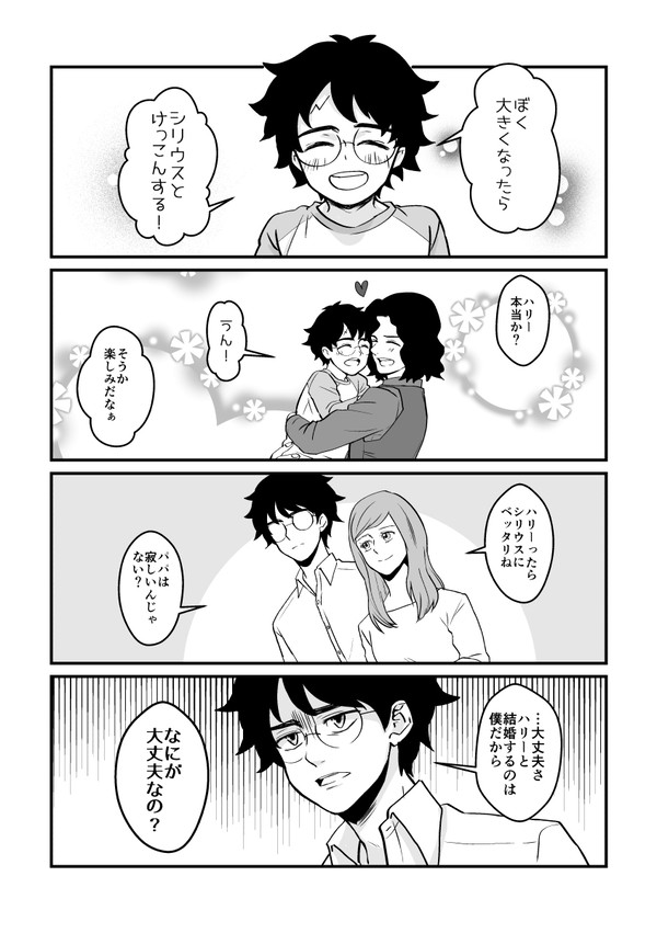 まとめ4