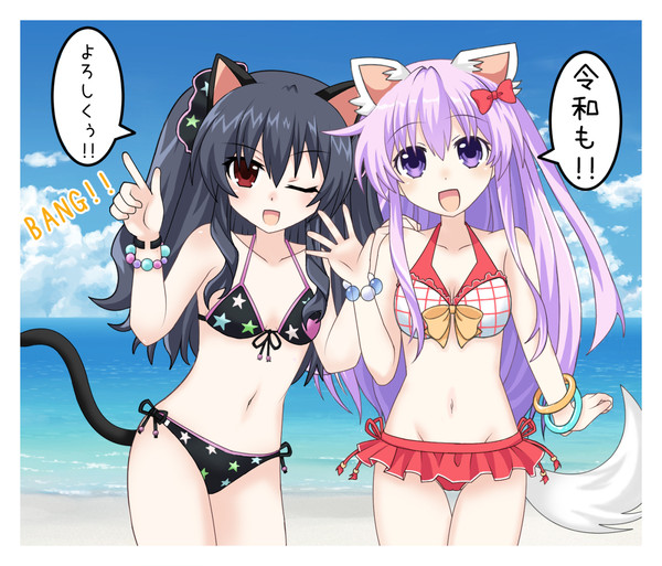 平成を締めくくるギアちゃんユニちゃん