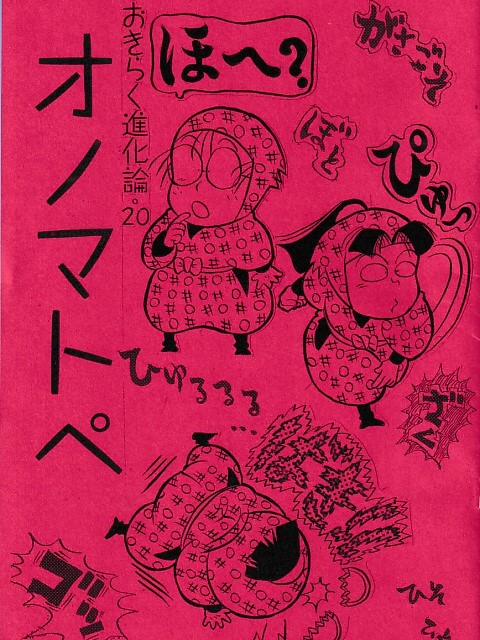 既刊紹介④