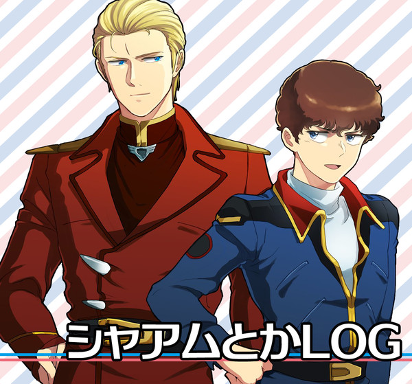 シャアムとか03